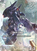 Rick Dias (Store Tournament Winner Pack 05) (GD02-079) [Gundam Promotional Cards]