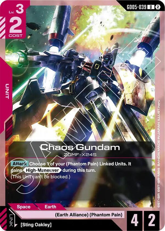 Chaos Gundam (GD05-039) [Freedom Ascension]