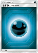 Basic Darkness Energy (Team Up) (DAR) [Sun & Moon Unnumbered Energies]