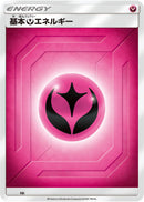 Basic Fairy Energy (Team Up) (FAI) [Sun & Moon Unnumbered Energies]