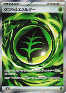 Growing Grass Energy (104/076) [M6: Storm Emeralda]