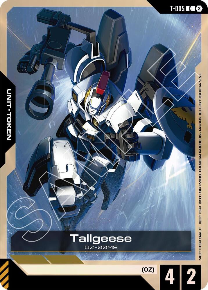 Tallgeese (T-005) Token (WCS 26-27 Participation Pack Vol.2) (T-005) [Gundam Promotional Cards]