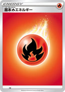 Basic Fire Energy (FIR) [Sword & Shield Unnumbered Energies]
