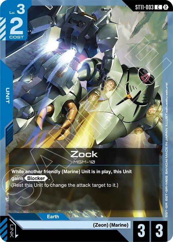 Gundam Leopard (ST11-007) [Starter Deck 11: Aquatic Assault]
