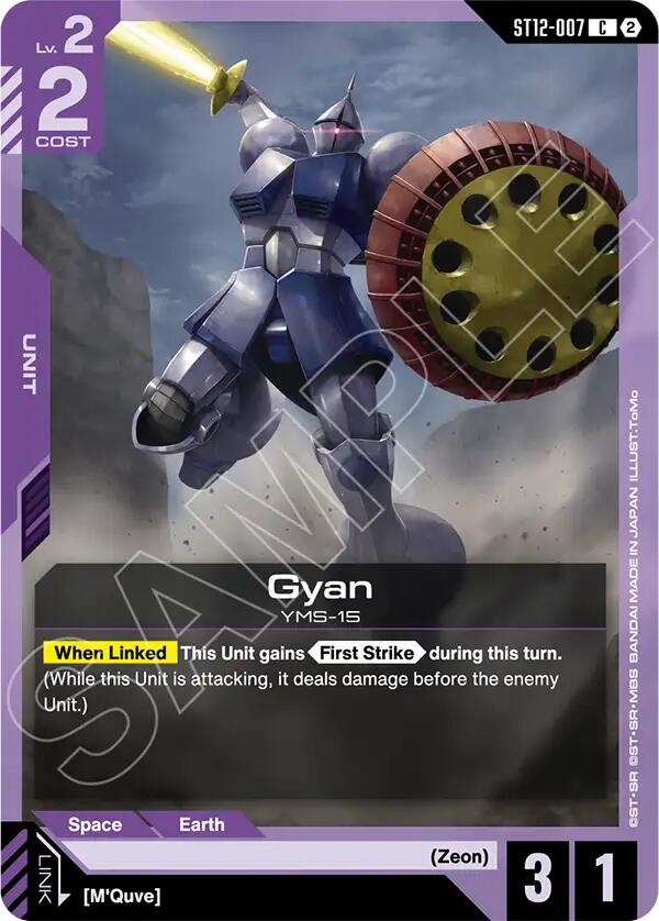 Tallgeese III (ST12-003) [Starter Deck 12: Raging Onslaught]