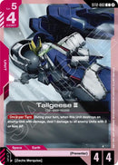 Gyan (ST12-007) [Starter Deck 12: Raging Onslaught]