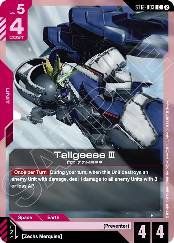Gyan (ST12-007) [Starter Deck 12: Raging Onslaught]