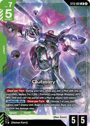 Qubeley (ST13-001) [Starter Deck 13: Silent Barrage]