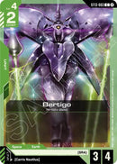 Gyunei's Jagd Doga (ST13-007) [Starter Deck 13: Silent Barrage]