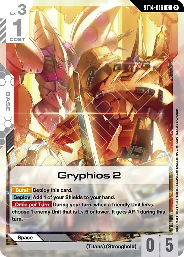 Perfect Strike Gundam (ST14-010) [Starter Deck 14: Heavy Dominion]