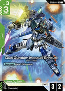 Duel Gundam (Assault Shroud) (C+) (ST14-009) [Starter Deck 14: Heavy Dominion]
