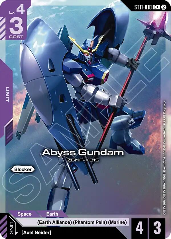 Abyss Gundam (C+) (ST11-010) [Starter Deck 11: Aquatic Assault]
