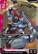 GQuuuuuuX (Omega Psycommu) (C+) (ST12-005) [Starter Deck 12: Raging Onslaught]
