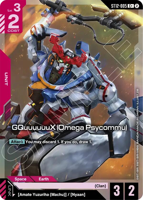 GQuuuuuuX (Omega Psycommu) (C+) (ST12-005) [Starter Deck 12: Raging Onslaught]