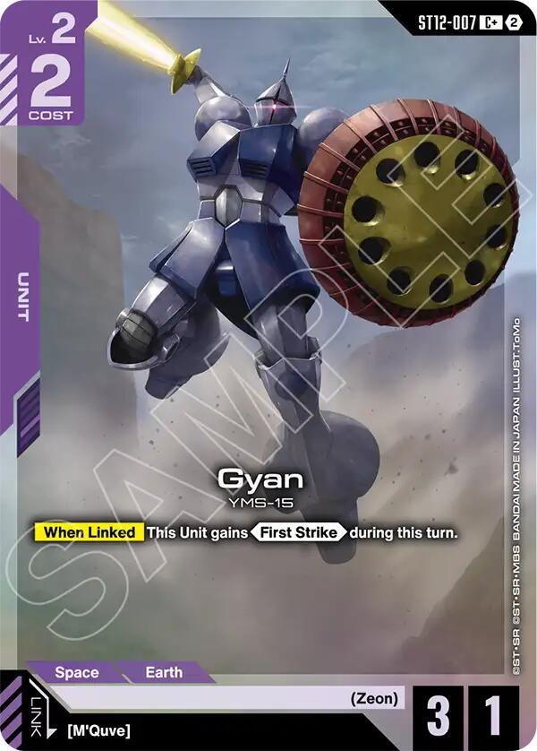 Gyan (C+) (ST12-007) [Starter Deck 12: Raging Onslaught]