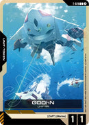 GOOhN (T-028) Token (T-028) [Starter Deck 11: Aquatic Assault]