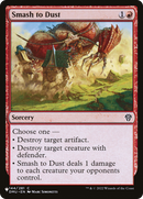 Smash to Dust [The List]