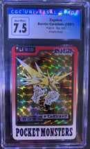 Zapdos No.145 Prism Holo Bandai Carddass (1997) - Japanese - CGC 7.5