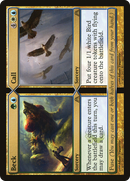 Beck // Call [Dragon's Maze]