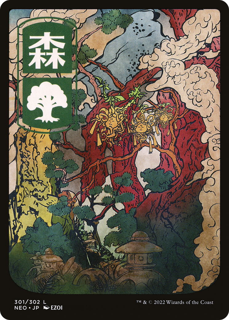 Forest (301) [Kamigawa: Neon Dynasty]