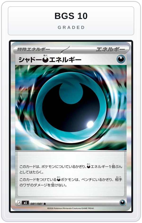 Graded - Shadowy Darkess Energy — BGS 10 graded overlay