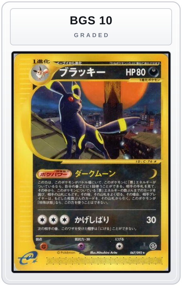 Graded - Umbreon - 067/092 — BGS 10 graded overlay