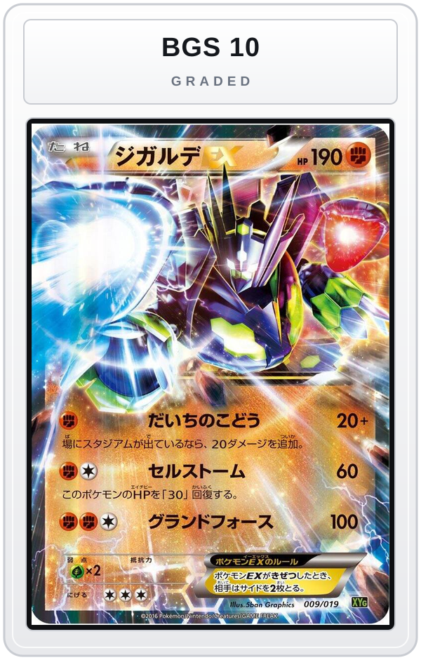 Graded - Zygarde EX — BGS 10 graded overlay