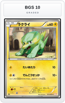 Graded - Electrike — BGS 10 graded overlay