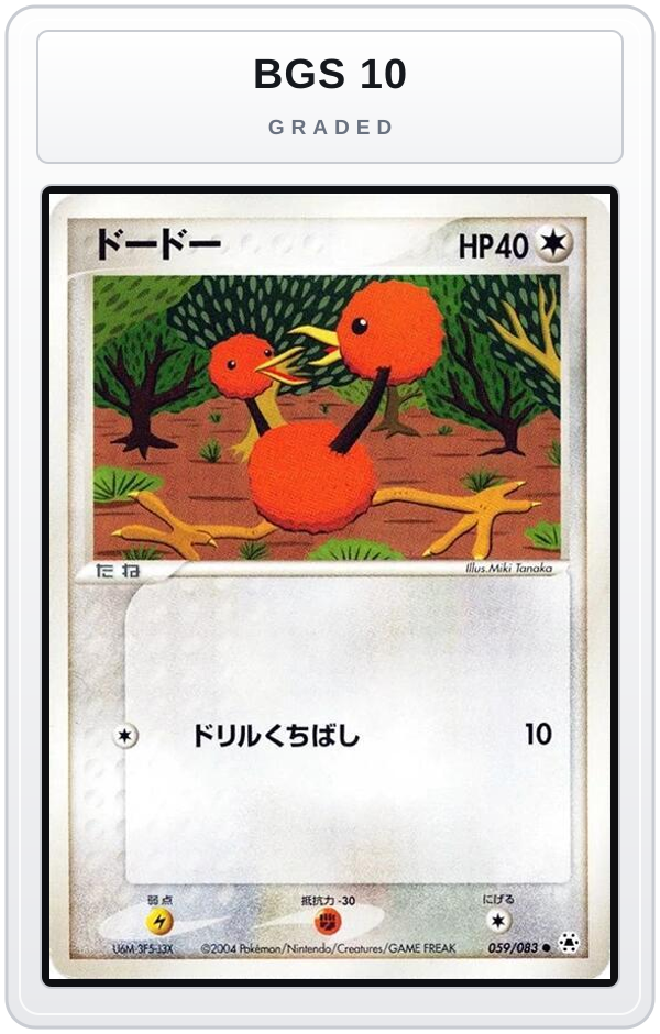 Graded - Doduo — BGS 10 graded overlay