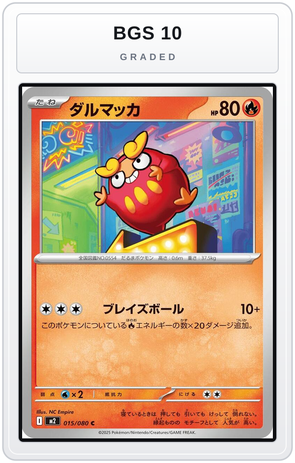 Graded - Darumaka — BGS 10 graded overlay