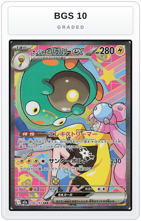 Graded - Iono's Bellibolt ex - 236/193 — BGS 10 graded overlay