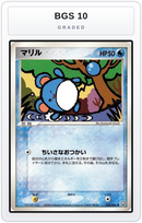 Graded - Marill — BGS 10 graded overlay