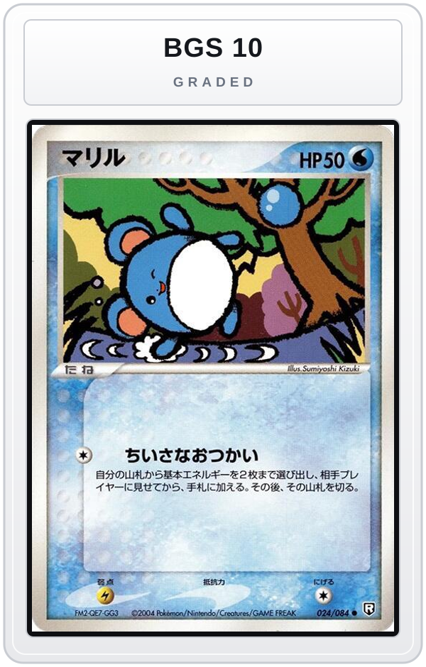 Graded - Marill — BGS 10 graded overlay