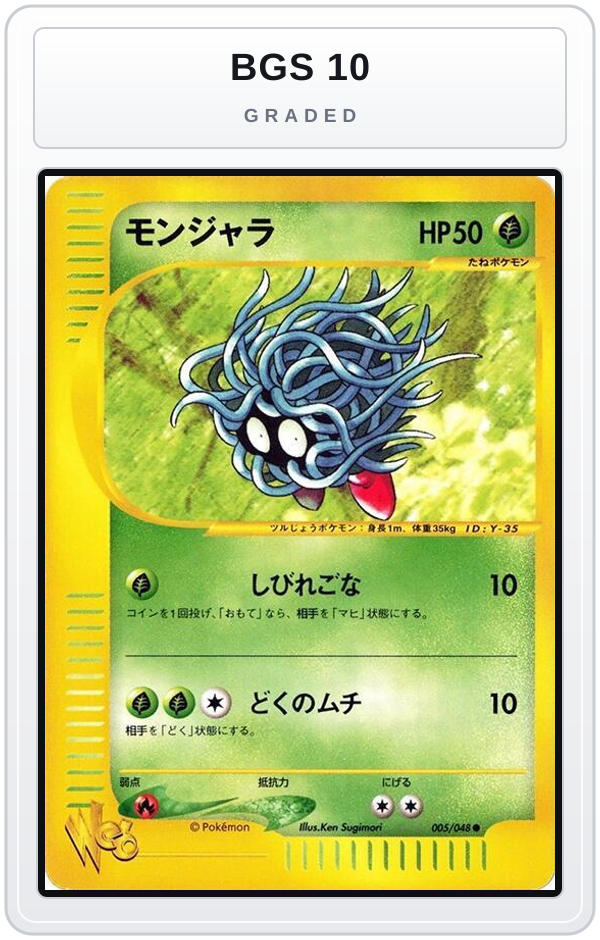 Graded - Tangela — BGS 10 graded overlay