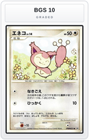 Graded - Skitty — BGS 10 graded overlay