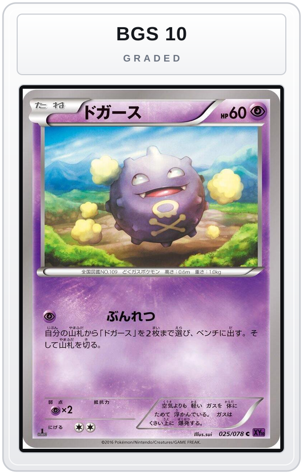 Graded - Koffing — BGS 10 graded overlay