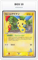 Graded - LaRousse's Minun — BGS 10 graded overlay