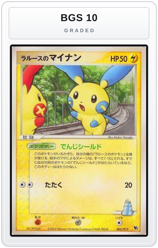 Graded - LaRousse's Minun — BGS 10 graded overlay