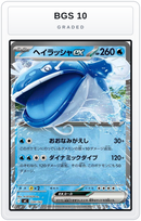 Graded - Dondozo ex — BGS 10 graded overlay