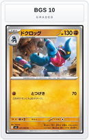 Graded - Toxicroak — BGS 10 graded overlay
