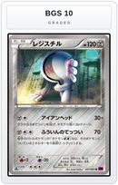 Graded - Registeel — BGS 10 graded overlay