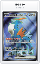 Graded - Cobalion ex - 101/083 — BGS 10 graded overlay