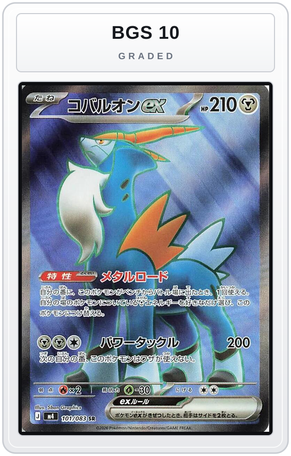 Graded - Cobalion ex - 101/083 — BGS 10 graded overlay