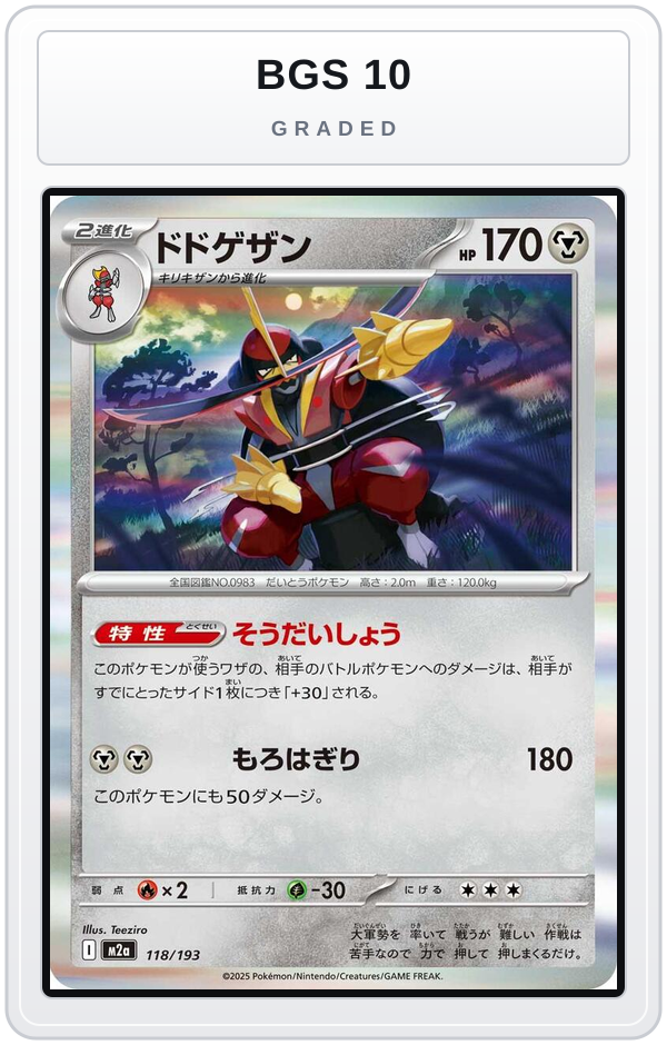 Graded - Kingambit — BGS 10 graded overlay