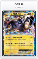 Graded - Zekrom EX — BGS 10 graded overlay