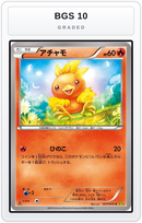 Graded - Torchic - 017/070 — BGS 10 graded overlay