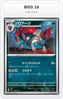 Graded - Zoroark — BGS 10 graded overlay