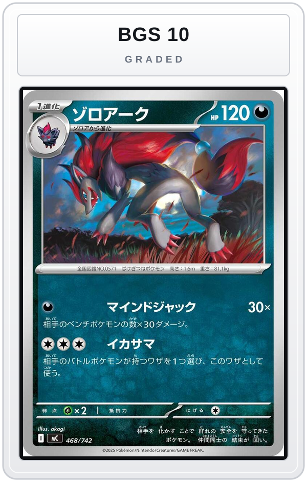 Graded - Zoroark — BGS 10 graded overlay