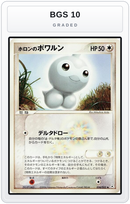 Graded - Holon's Castform — BGS 10 graded overlay