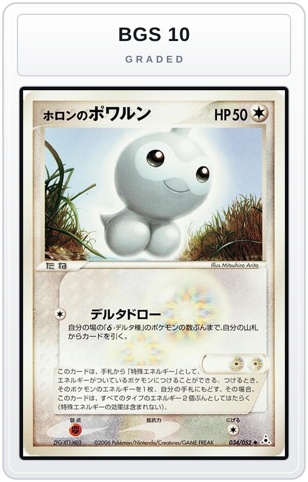 Graded - Holon's Castform — BGS 10 graded overlay